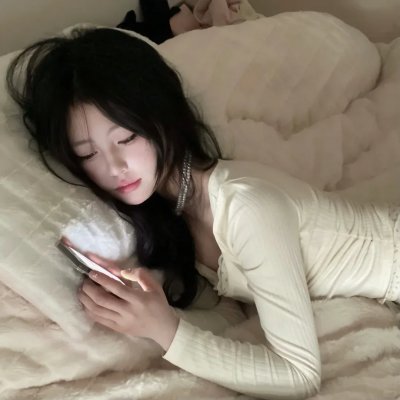 残暴